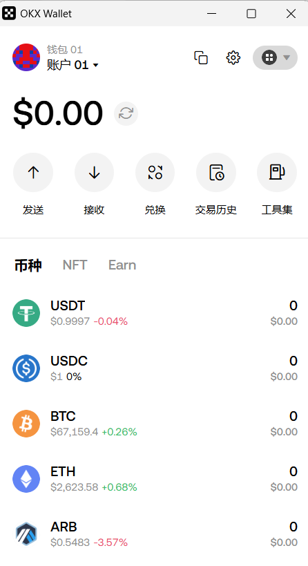 怎么把欧意易的钱转到web3钱包 一文看懂欧意易web3钱包怎么转到交易所-第8张图片-欧意易易下载