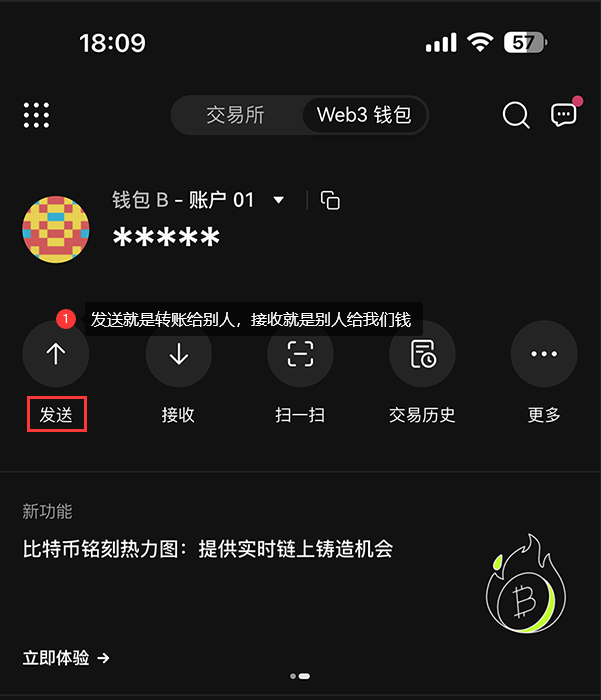 怎么把欧意易的钱转到web3钱包 一文看懂欧意易web3钱包怎么转到交易所-第9张图片-欧意易易下载