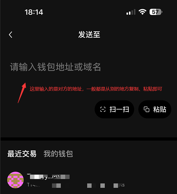 怎么把欧意易的钱转到web3钱包 一文看懂欧意易web3钱包怎么转到交易所-第12张图片-欧意易易下载