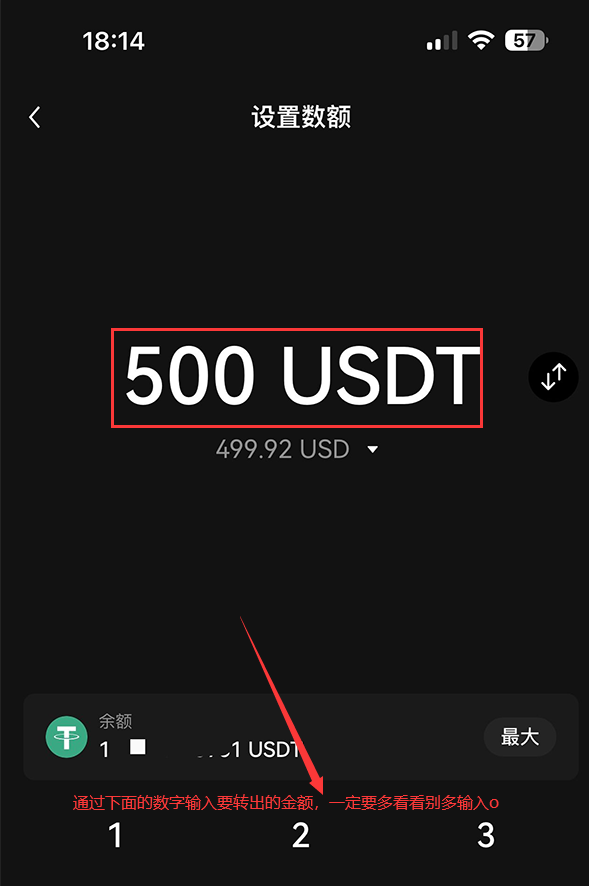 怎么把欧意易的钱转到web3钱包 一文看懂欧意易web3钱包怎么转到交易所-第13张图片-欧意易易下载