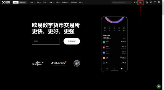 PEPE币怎么买 2024最新购买佩佩蛙（pepe币）图文详解-第2张图片-欧意易易下载