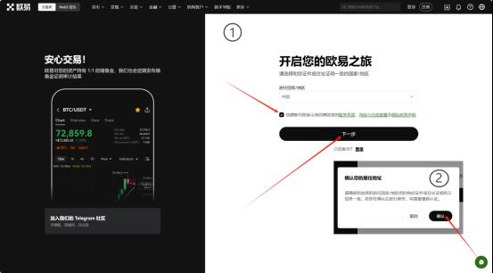 PEPE币怎么买 2024最新购买佩佩蛙（pepe币）图文详解-第3张图片-欧意易易下载