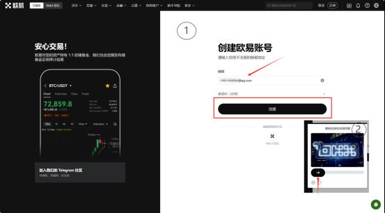 PEPE币怎么买 2024最新购买佩佩蛙（pepe币）图文详解-第4张图片-欧意易易下载
