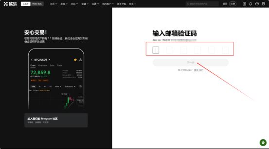 PEPE币怎么买 2024最新购买佩佩蛙（pepe币）图文详解-第5张图片-欧意易易下载