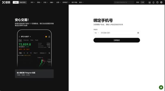 PEPE币怎么买 2024最新购买佩佩蛙（pepe币）图文详解-第6张图片-欧意易易下载