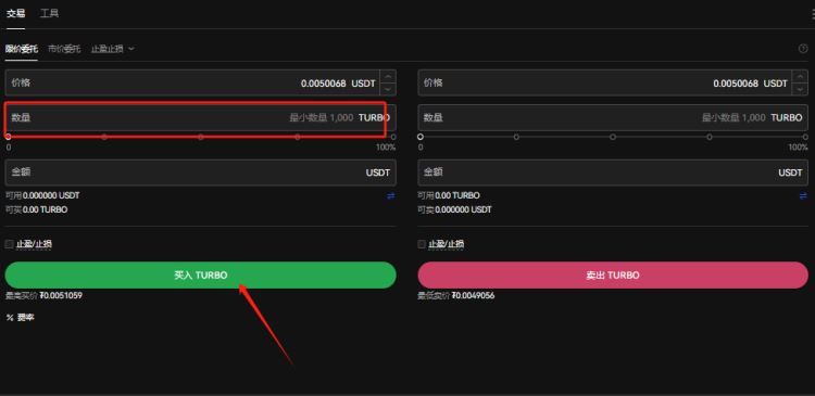 PEPE币怎么买 2024最新购买佩佩蛙（pepe币）图文详解-第11张图片-欧意易易下载