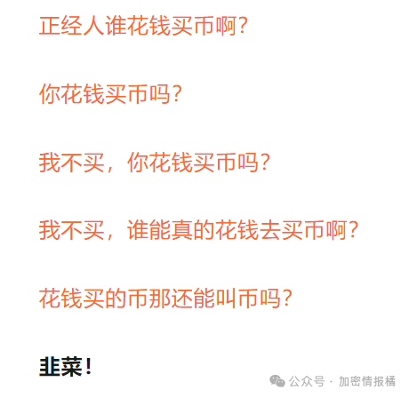DEXX独家内幕：老板只是94年初中学历？-第1张图片-欧意易易下载