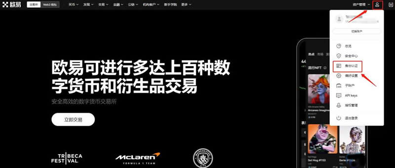 2025年购买比特币怎么开账户 比特币交易所注册及交易详细流程-第7张图片-欧意易易下载