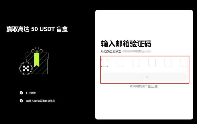 狗狗币怎么领取 怎样免费获得doge狗狗币方法教程-第3张图片-欧意易易下载