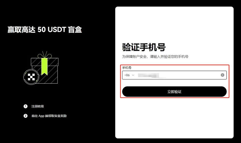 狗狗币怎么领取 怎样免费获得doge狗狗币方法教程-第4张图片-欧意易易下载