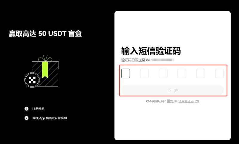 狗狗币怎么领取 怎样免费获得doge狗狗币方法教程-第5张图片-欧意易易下载