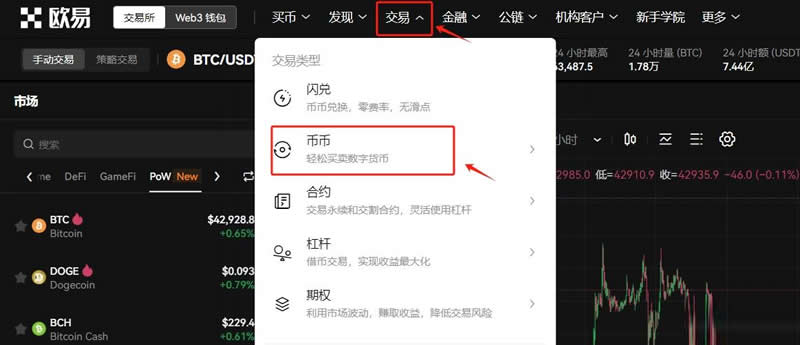 狗狗币怎么领取 怎样免费获得doge狗狗币方法教程-第11张图片-欧意易易下载