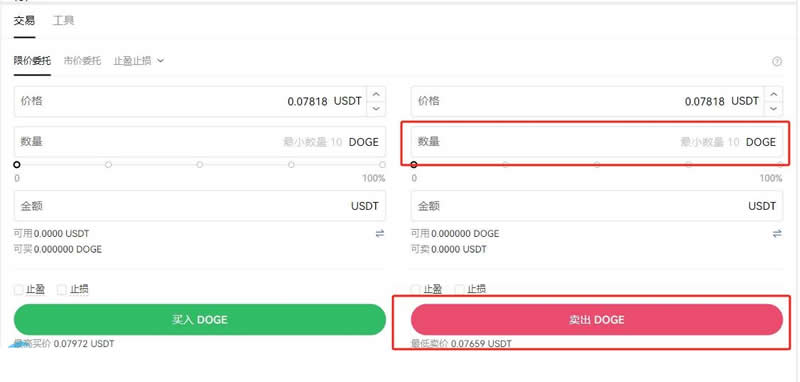 狗狗币怎么领取 怎样免费获得doge狗狗币方法教程-第15张图片-欧意易易下载