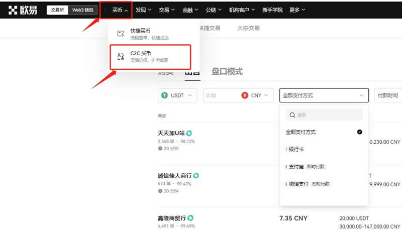 狗狗币怎么领取 怎样免费获得doge狗狗币方法教程-第16张图片-欧意易易下载