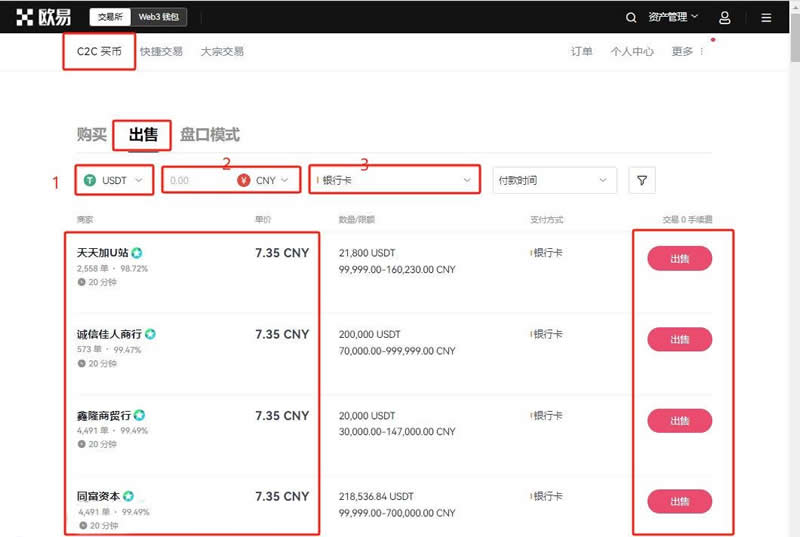 狗狗币怎么领取 怎样免费获得doge狗狗币方法教程-第17张图片-欧意易易下载