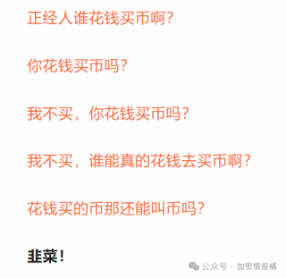 D独家内幕：老板只是94年初中学历？