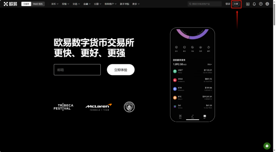 一枚比特币怎么卖掉 比特币卖出变现教程介绍-第3张图片-欧意易易下载