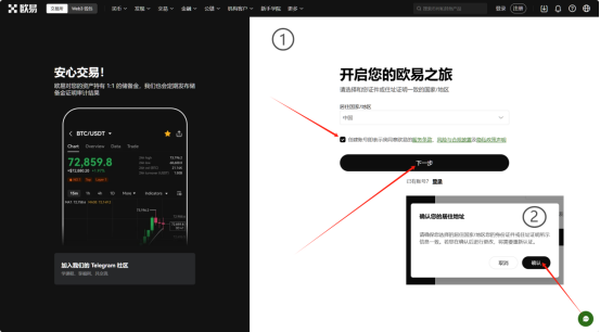 一枚比特币怎么卖掉 比特币卖出变现教程介绍-第4张图片-欧意易易下载