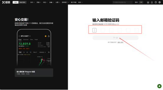 一枚比特币怎么卖掉 比特币卖出变现教程介绍-第6张图片-欧意易易下载