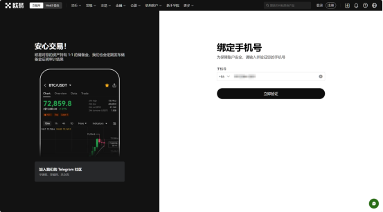 一枚比特币怎么卖掉 比特币卖出变现教程介绍-第7张图片-欧意易易下载