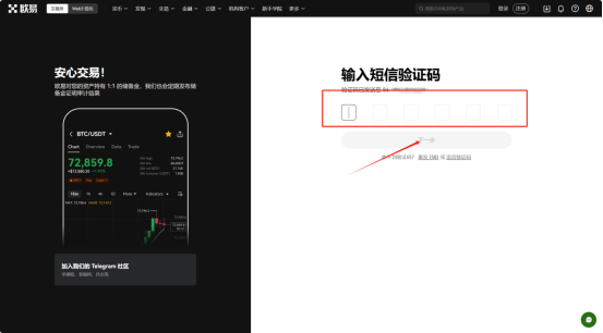 一枚比特币怎么卖掉 比特币卖出变现教程介绍-第8张图片-欧意易易下载