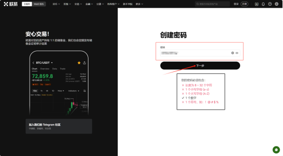 一枚比特币怎么卖掉 比特币卖出变现教程介绍-第9张图片-欧意易易下载