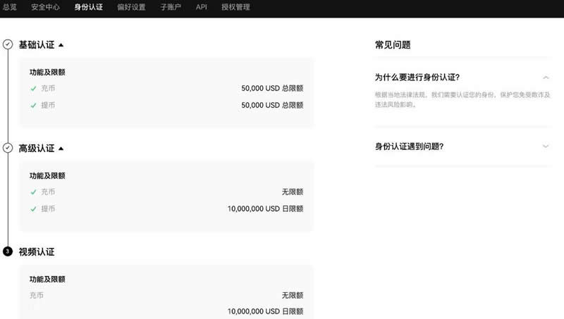 我有10个比特币怎么卖掉 2024比特币卖币流程详解（图文教程）-第7张图片-欧意易易下载