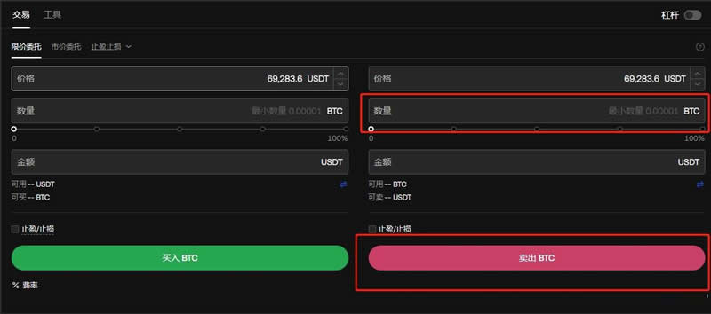 我有10个比特币怎么卖掉 2024比特币卖币流程详解（图文教程）-第10张图片-欧意易易下载