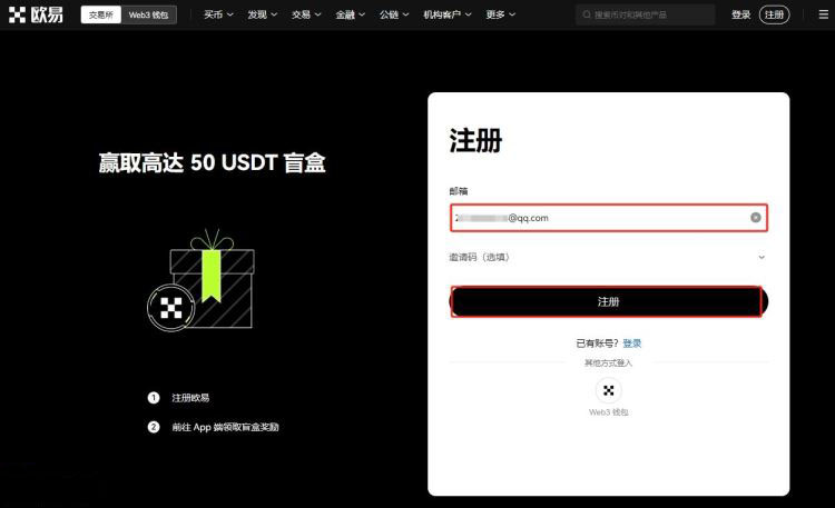 国内以太坊怎么买卖交易 购买以太坊的多种途径与渠道分析-第2张图片-欧意易易下载