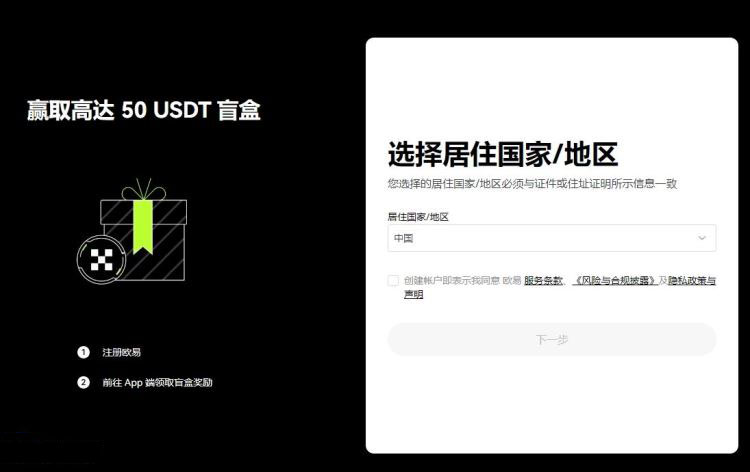 国内以太坊怎么买卖交易 购买以太坊的多种途径与渠道分析-第4张图片-欧意易易下载
