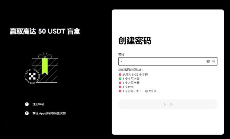 国内以太坊怎么买卖交易 购买以太坊的多种途径与渠道分析-第5张图片-欧意易易下载
