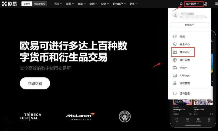 国内以太坊怎么买卖交易 购买以太坊的多种途径与渠道分析-第6张图片-欧意易易下载