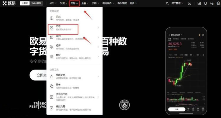 国内以太坊怎么买卖交易 购买以太坊的多种途径与渠道分析-第8张图片-欧意易易下载