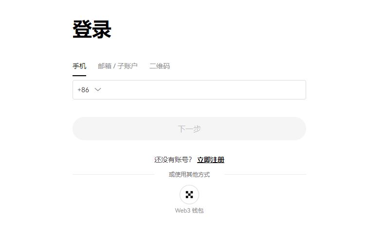 新手玩虚拟币怎么买卖 2025年虚拟币在哪里买卖交易指南-第4张图片-欧意易易下载
