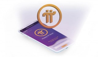 派币pi是什么 Pi币未来前景及用途、价格走势分析