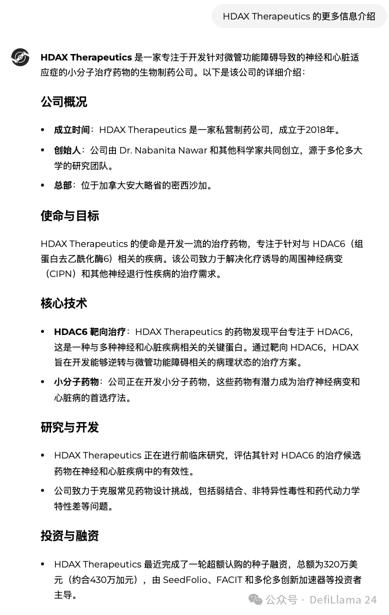 VitaDAO中已资助项目中高应用潜力的案例盘点-第9张图片-欧意易易下载