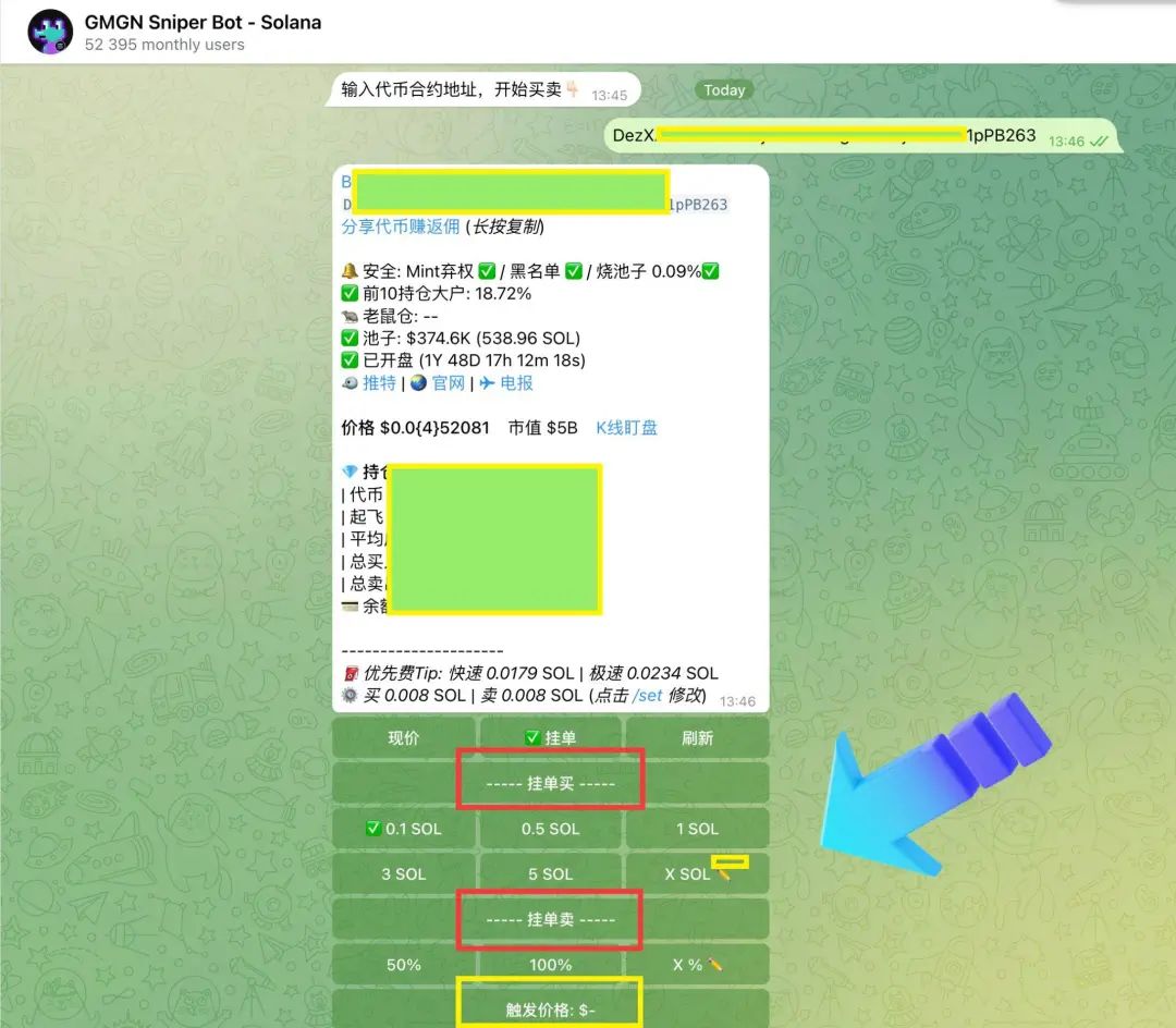 GMGN“打狗”进阶教程：选币及自动交易-第6张图片-欧意易易下载