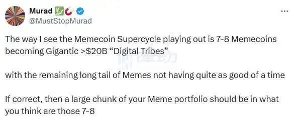 丢掉投机外衣，meme不再只是PVP？-第7张图片-欧意易易下载