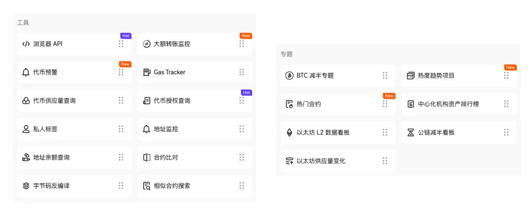 Devcon回顾｜在AltLayer_Rollup_Day与200名开发者交手后的领悟-第11张图片-欧意易易下载